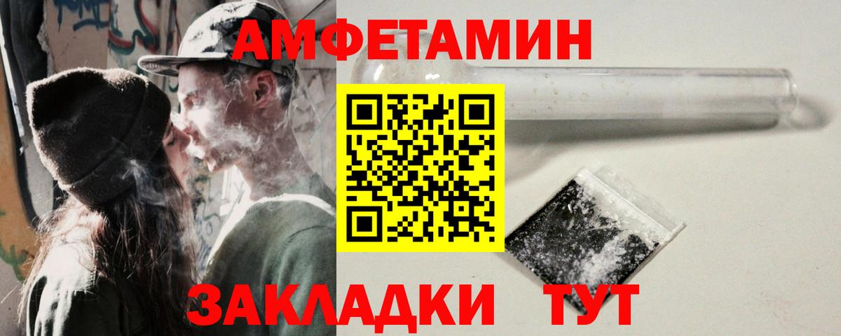 АМФ  АМФ 97%  Вход с VPN  Мурино 
