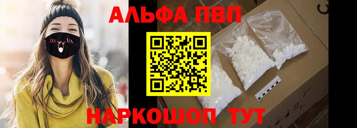 Alfa_PVP мука Мурино