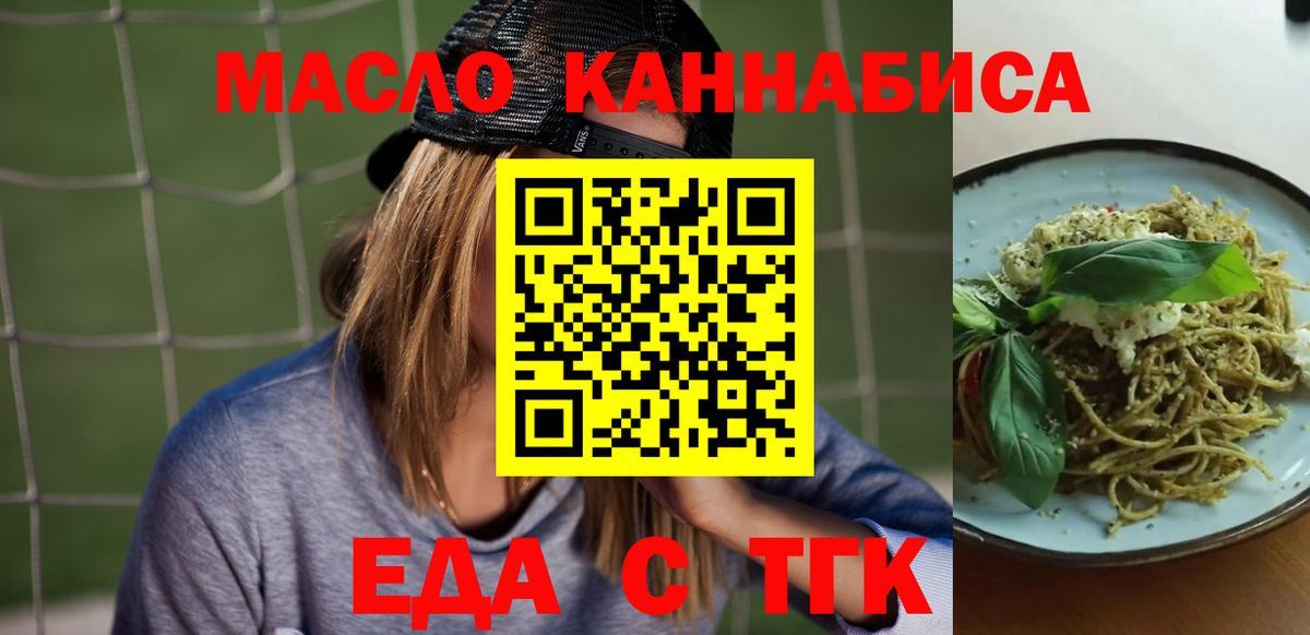 Мурино  Canna-Cookies конопля  Вход с VPN 