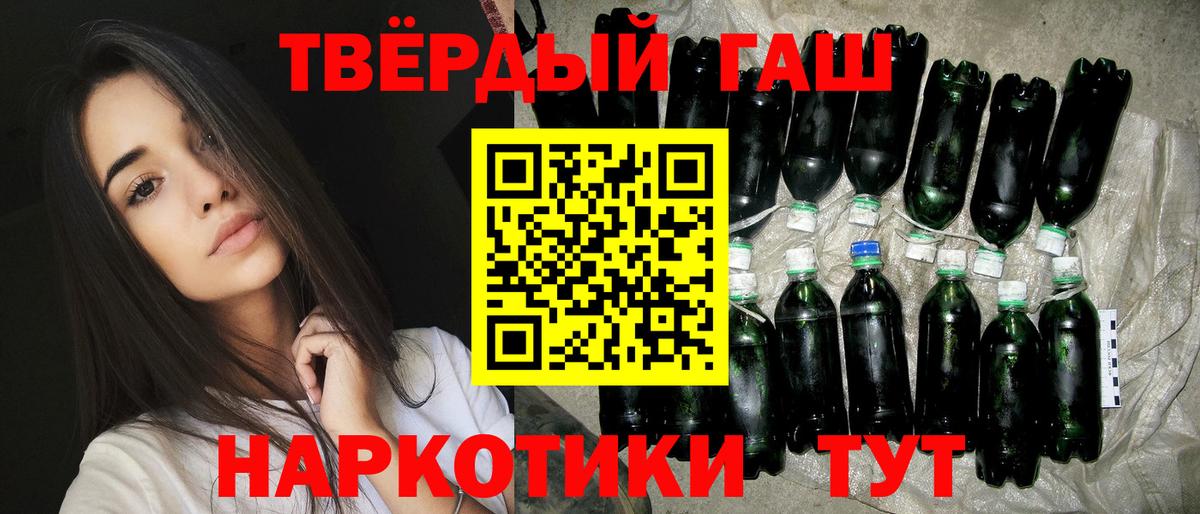 Мурино  Гашиш гашик  закладки  Вход с VPN  ГАШ ice o lator 