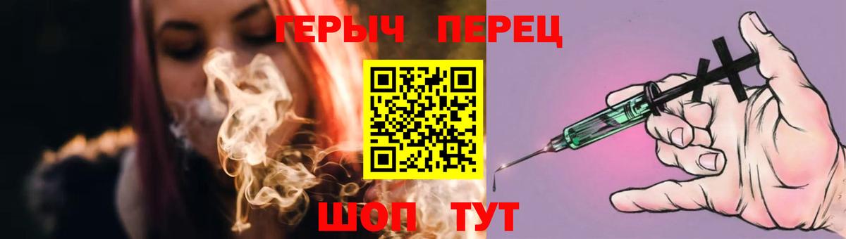 Героин хмурый Мурино