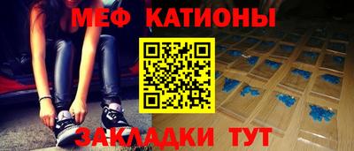 эйфоретик Ставрополь