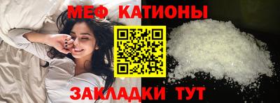 эйфоретик Ставрополь