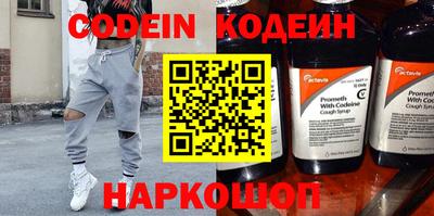 эйфоретик Ставрополь