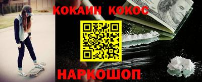 эйфоретик Ставрополь