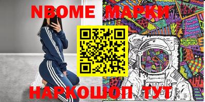 эйфоретик Ставрополь