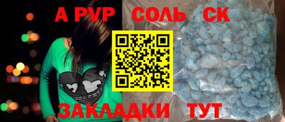 твердый Старая Купавна