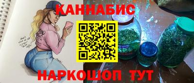 эйфоретик Ставрополь