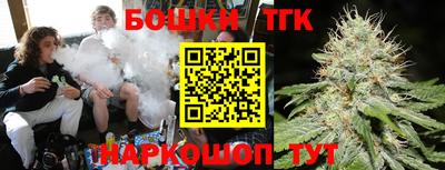 эйфоретик Ставрополь