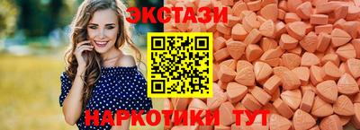 экстази Среднеуральск