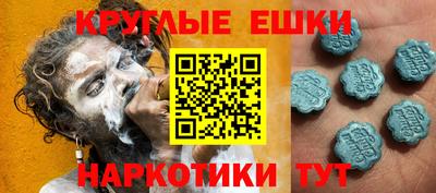 экстази Среднеуральск