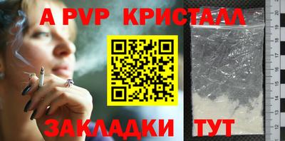 твердый Старая Купавна