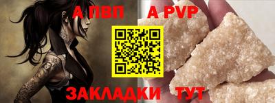 эйфоретик Ставрополь
