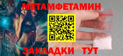 эйфоретик Ставрополь