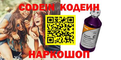 эйфоретик Ставрополь