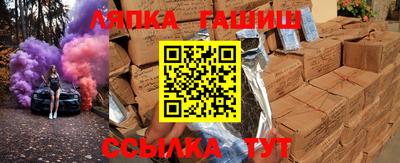 эйфоретик Ставрополь