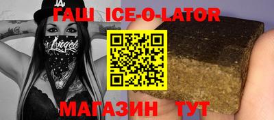эйфоретик Ставрополь