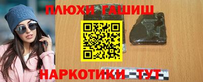 эйфоретик Ставрополь