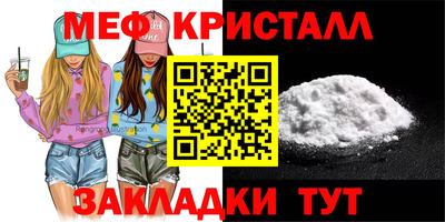 эйфоретик Ставрополь
