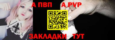 твердый Старая Купавна