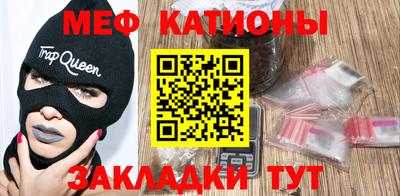 эйфоретик Ставрополь