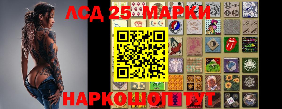 LSD-25 экстази ecstasy  ЛСД экстази ecstasy  Мурино  LSD-25 экстази  Вход с VPN 