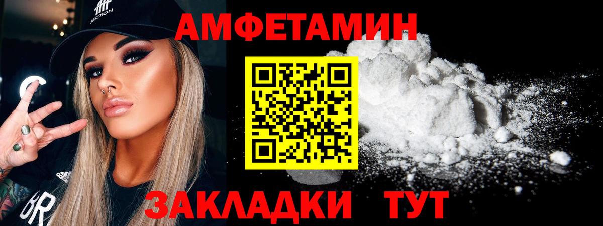 Первитин Methamphetamine Мурино