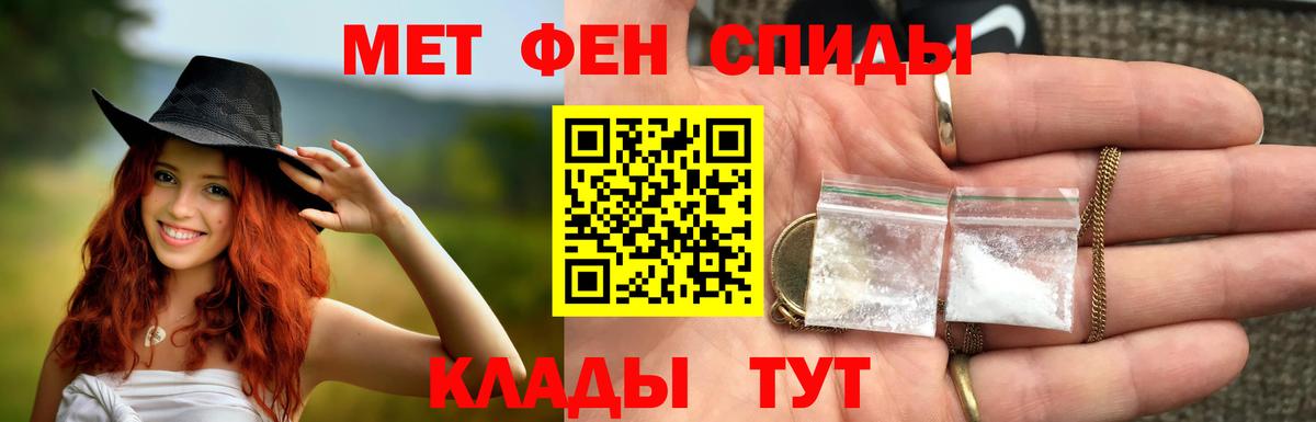 Первитин Декстрометамфетамин 99.9%  Вход с VPN  Мурино  Первитин Декстрометамфетамин 99.9% 