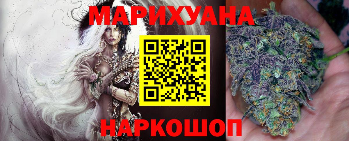 Каннабис VHQ  Вход с VPN  МАРИХУАНА семена  Мурино 