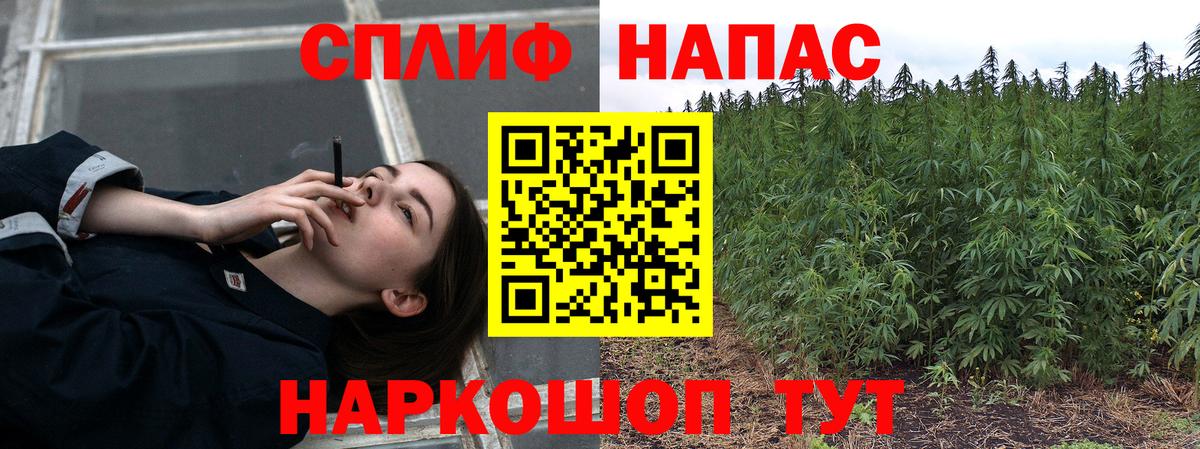 LSD-25  Каннабис  Вейп ТГК  МЕФ кристаллы  МЕТ  ГАШ  Мурино  Вход с VPN  МАРИХУАНА  ГАШ 